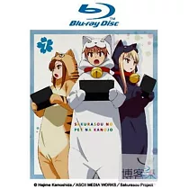 櫻花莊的寵物女孩 VOL.7 (藍光BD)