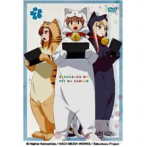 櫻花莊的寵物女孩 VOL.7 DVD