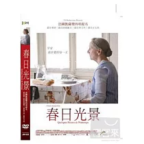 春日光景 DVD