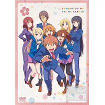 櫻花莊的寵物女孩 VOL.8 (完) DVD