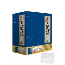 天龍八部 9DVD