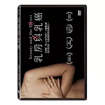 乳房與乳癌 DVD