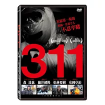 311 DVD