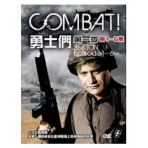 勇士們<第一季>1─32集(完) DVD