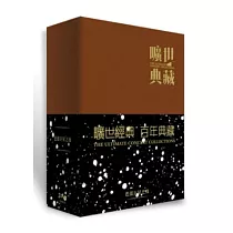 曠世典藏4─聖誕新年組合 DVD