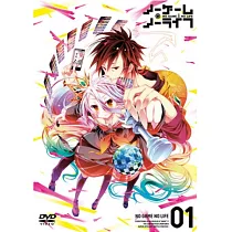 NO GAME NO LIFE 遊戲人生 VOL.1 DVD