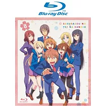 【限量版】櫻花莊寵物的女孩 全套8集含BOX (藍光BD)