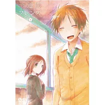 一週的朋友 Vol.2 DVD