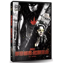 罪惡都市：紅顏薄命 DVD