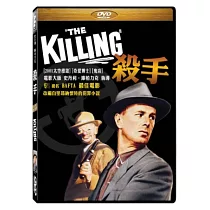 殺手 DVD