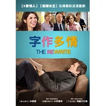字作多情 DVD
