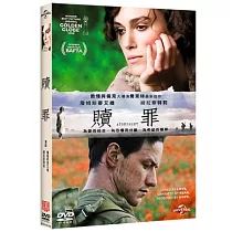 贖罪 DVD