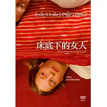 床底下的女人 DVD