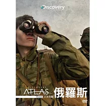 人文地圖：俄羅斯 DVD