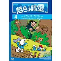 藍色小精靈4 DVD