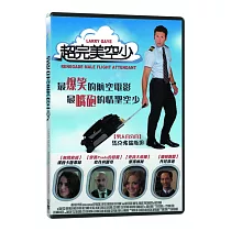 超完美空少 (DVD)