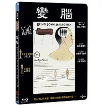 變腦 (藍光BD)