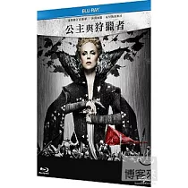 公主與狩獵者 鐵盒版 (藍光BD)