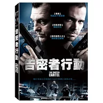 告密者行動 (DVD)