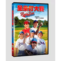 全壘打大賽 DVD