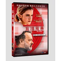 直播風暴 DVD