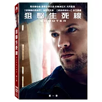 狙擊生死線 第一季 (5DVD)