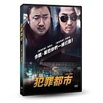 犯罪都市 DVD
