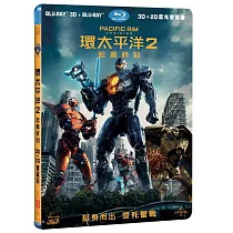 環太平洋2：起義時刻 (BD+3D藍光雙碟版)