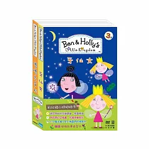 BEN & HOLLY (3)