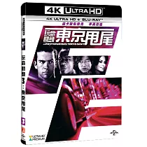 玩命關頭3：東京甩尾 (UHD+藍光BD)