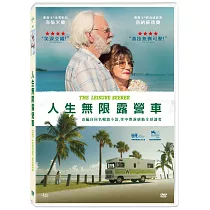 人生無限露營車 DVD