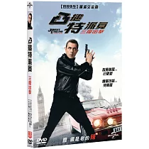 凸搥特派員： 三度出擊 (DVD)