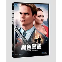 黑色警戒 DVD