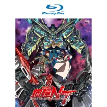 機動戰士鋼彈NT劇場版BD