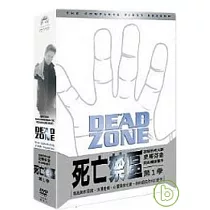 死亡禁區 第一季 DVD
