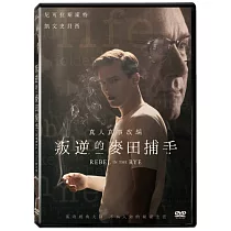 叛逆的麥田捕手 DVD