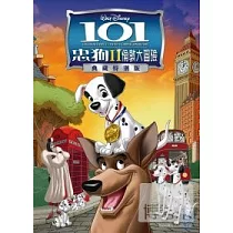 兒童經典動畫選集─101忠狗2 典藏特別版(DVD)