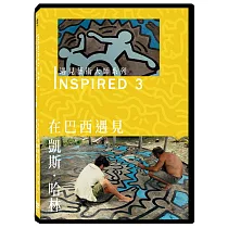 INSPIRED 遇見藝術大師系列 3：在巴西遇見凱斯‧哈林 DVD