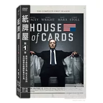 紙牌屋第一季 (4DVD)