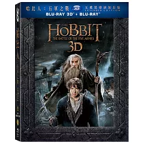 哈比人：五軍之戰 3D+2D 五碟裝導演加長版 BD