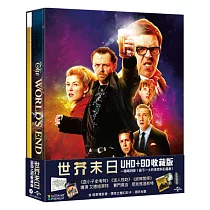 世芥末日 限量精裝版 (UHD+BD)