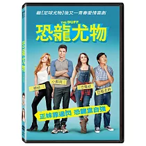 恐龍尤物 DVD