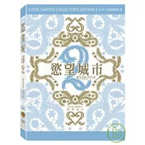 慾望城市 2電影 時尚大師圖騰版 DVD