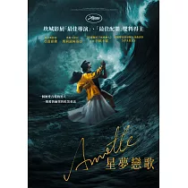 ANNETTE ： 星夢戀歌 DVD