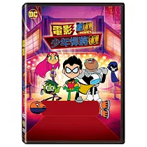 電影少年悍將GO! DVD