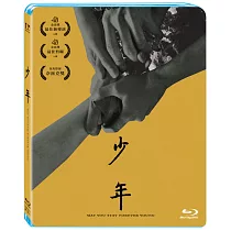 少年 (藍光BD)