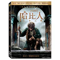 哈比人：五軍之戰 雙碟版 DVD