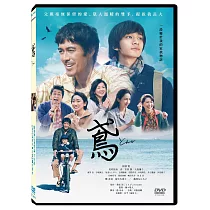 鳶 DVD