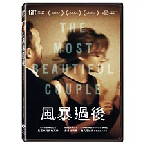 風暴過後 (DVD)