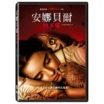 安娜貝爾回家囉 (DVD)